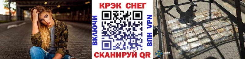 КОКАИН Колумбийский  Петухово 