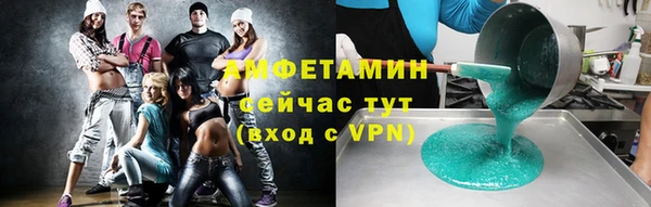 трава Аркадак