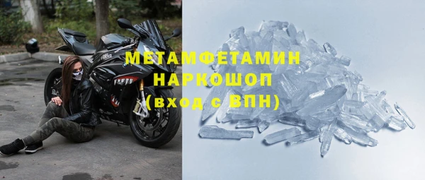 спайс Арсеньев