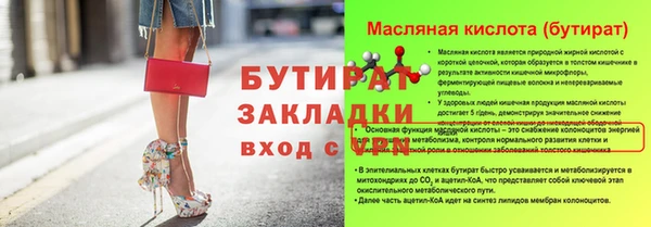 метадон Баксан