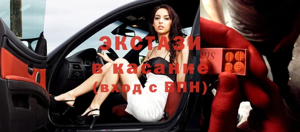 ПСИЛОЦИБИНОВЫЕ ГРИБЫ Балахна