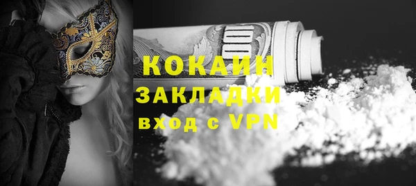 не бодяженный Балабаново