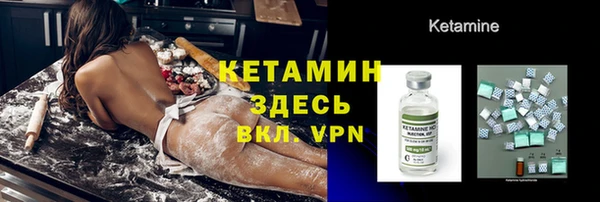 спайс Арсеньев