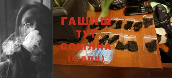 ПСИЛОЦИБИНОВЫЕ ГРИБЫ Балахна