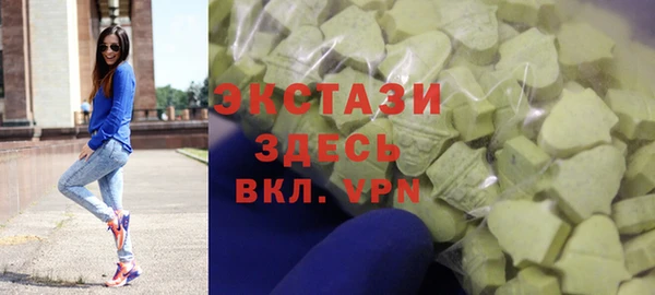 трава Армянск