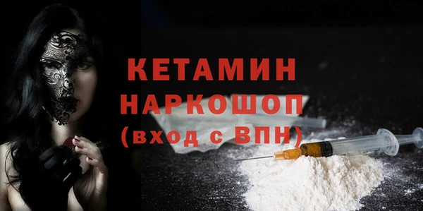 спайс Арсеньев