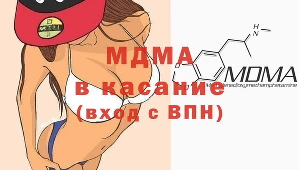 трава Аркадак