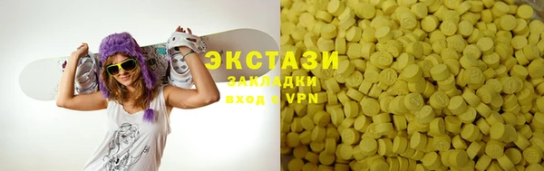 трава Аркадак