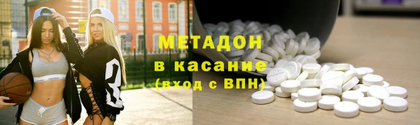 спайс Арсеньев