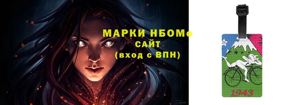 трава Аркадак