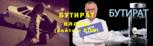 метадон Баксан