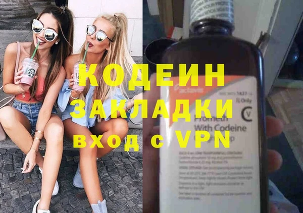трава Армянск