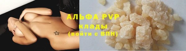 ПСИЛОЦИБИНОВЫЕ ГРИБЫ Балахна