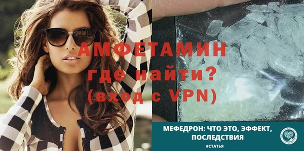 спайс Арсеньев