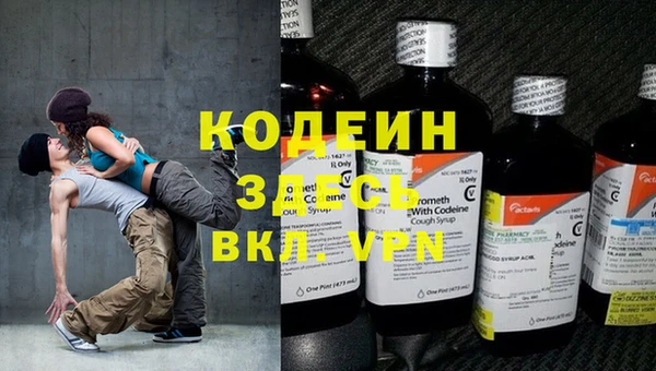 ПСИЛОЦИБИНОВЫЕ ГРИБЫ Балахна