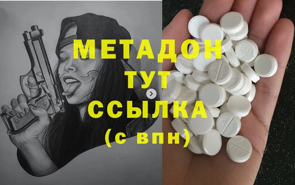 трава Армянск