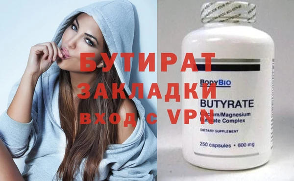 спайс Арсеньев