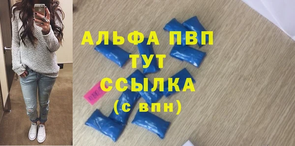 не бодяженный Балабаново