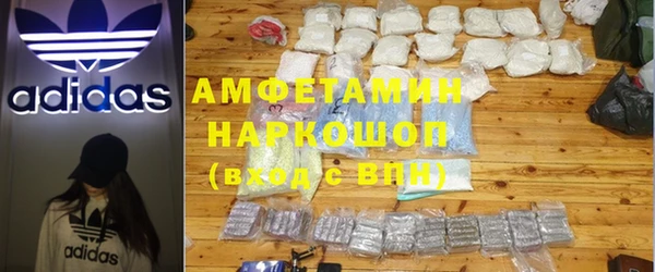 ПСИЛОЦИБИНОВЫЕ ГРИБЫ Балахна