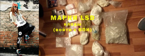 ПСИЛОЦИБИНОВЫЕ ГРИБЫ Балахна