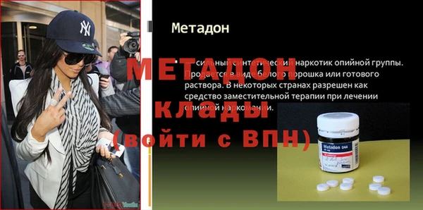 не бодяженный Балабаново