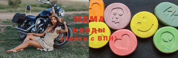 трава Армянск