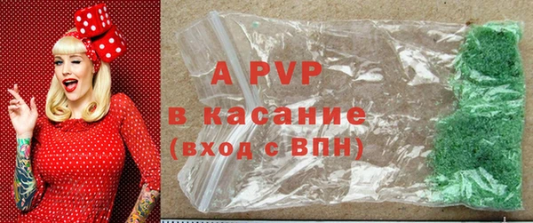 трава Армянск