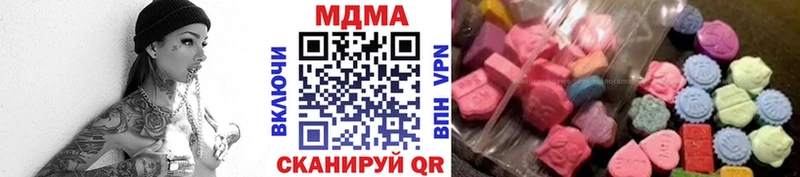 МДМА кристаллы  купить  сайты  MEGA ТОР  Петухово 