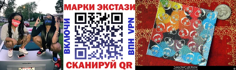 Наркотические марки 1500мкг  kraken рабочий сайт  Петухово  что такое  